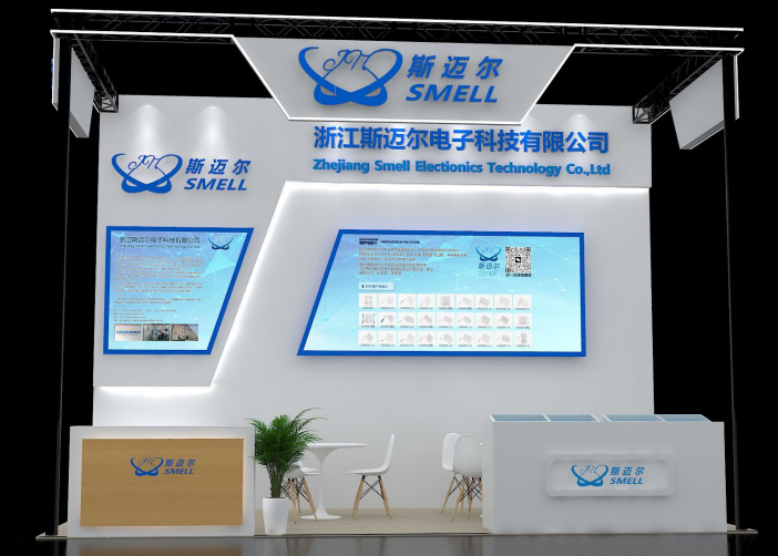 浙江九游会j9.com邀请您参加2023年87届中国国际医疗器械博览会CMEF!